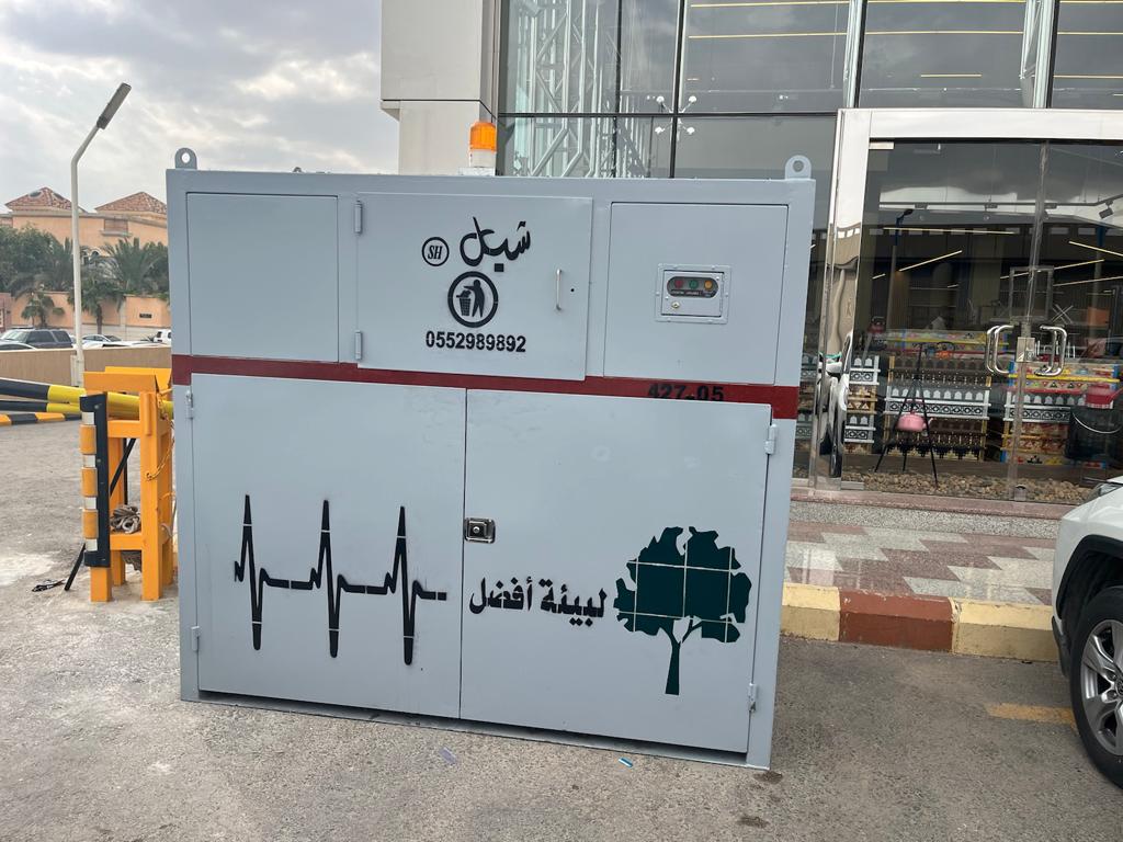 Yards Vertical Waste Compactor 5