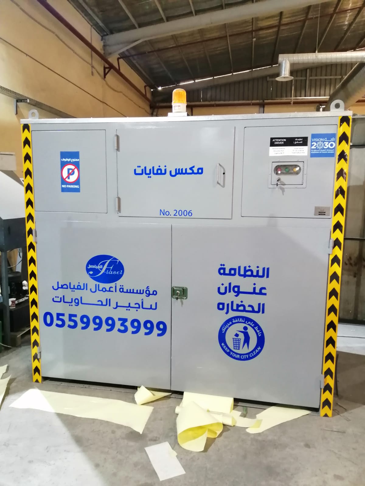 Yards Vertical Waste Compactor 7