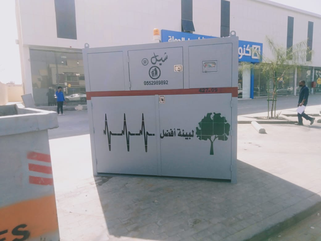 Yards Vertical Waste Compactor 8