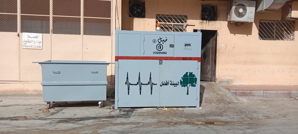Yards Vertical Waste Compactor 9