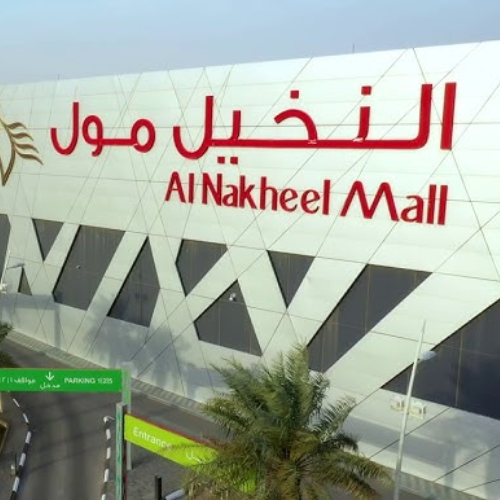 Al Nakheel Mall