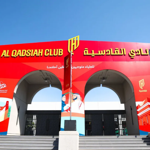 Al Qadisah Football Club